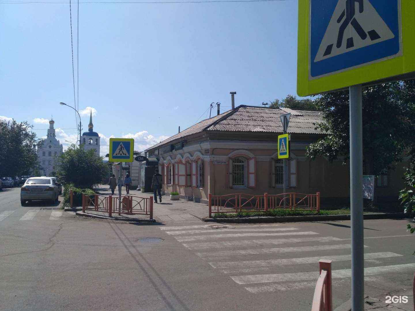 Отзывы на компанию Серебряная Мода в Улан-Удэ c фото - фотография 2 из 2