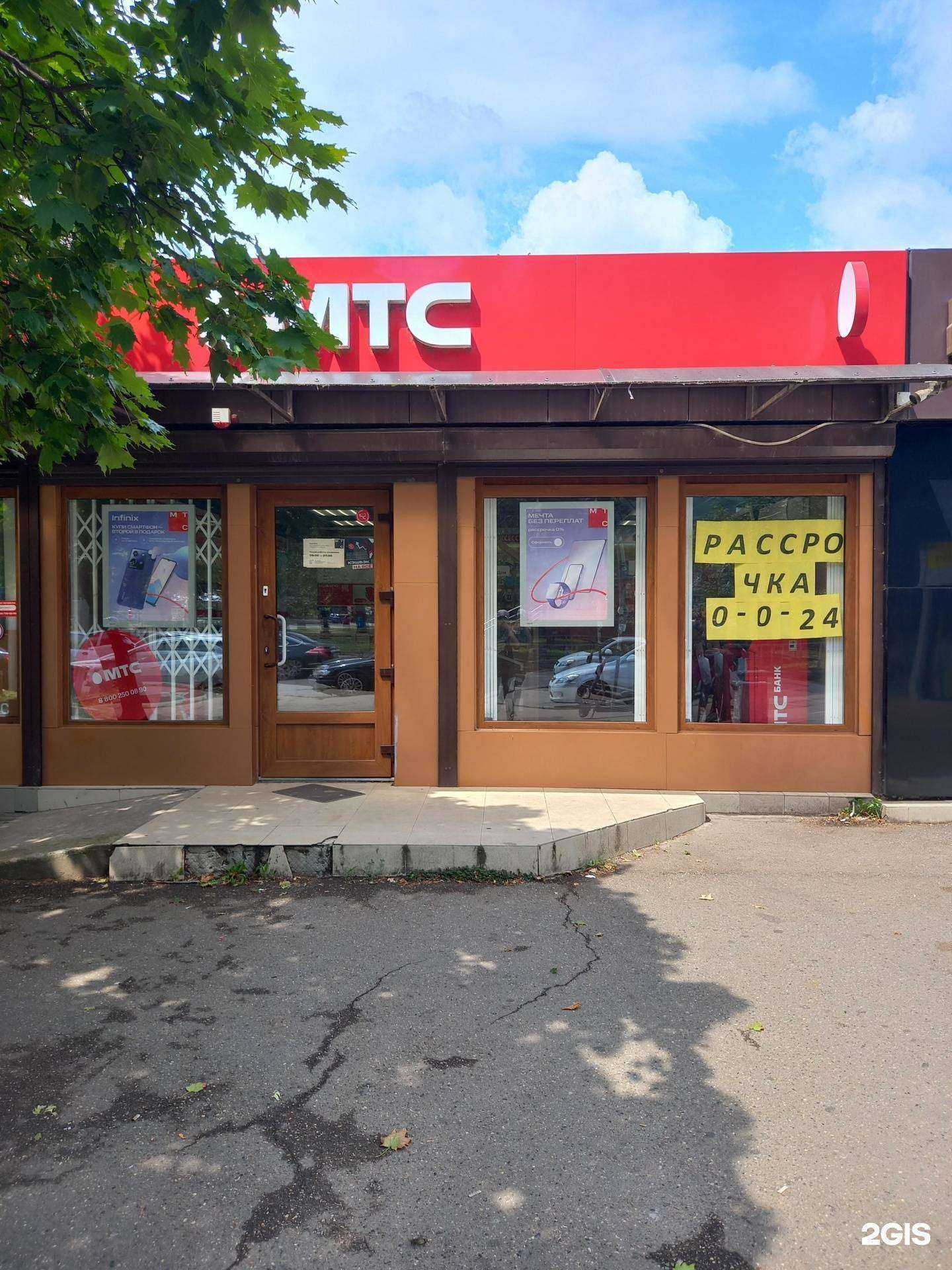 Отзывы на компанию МТС в Краснодаре c фото