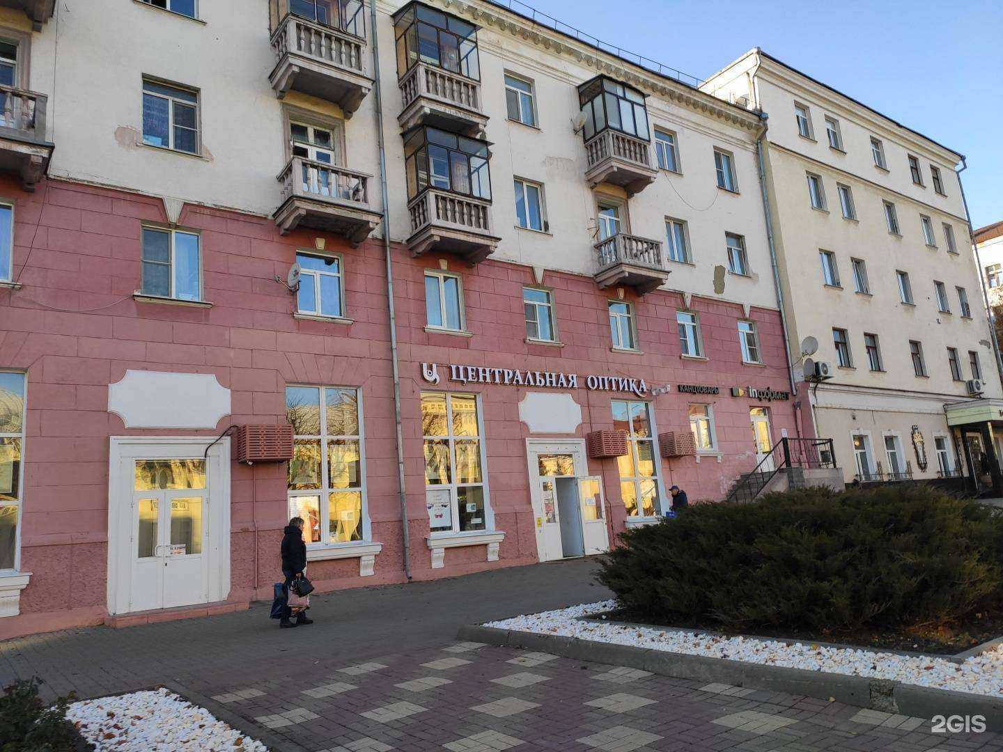 Отзывы на компанию Центральная Оптика в Курске c фото - фотография 2 из 2