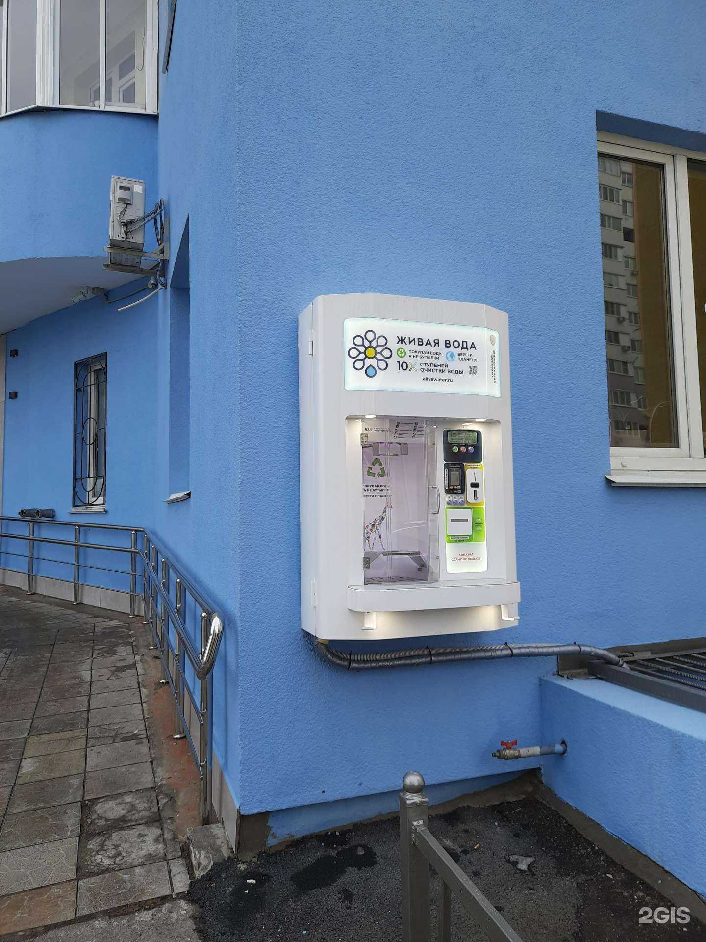 Отзывы на компанию Живая вода в Самаре c фото