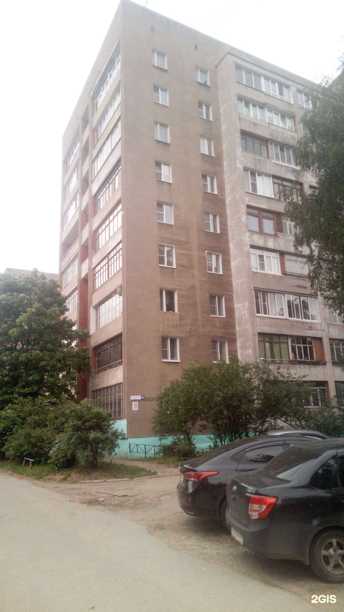 Отзывы на компанию Долина в Твери c фото - фотография 2 из 2