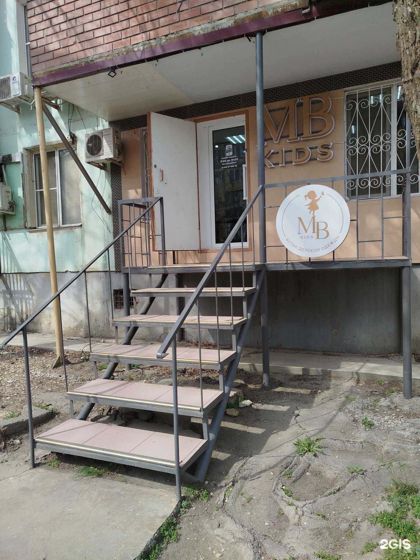 Отзывы на компанию MB kids в Махачкале c фото