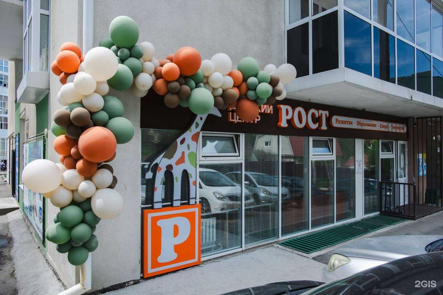 Отзывы на компанию Ателье в Иркутске c фото