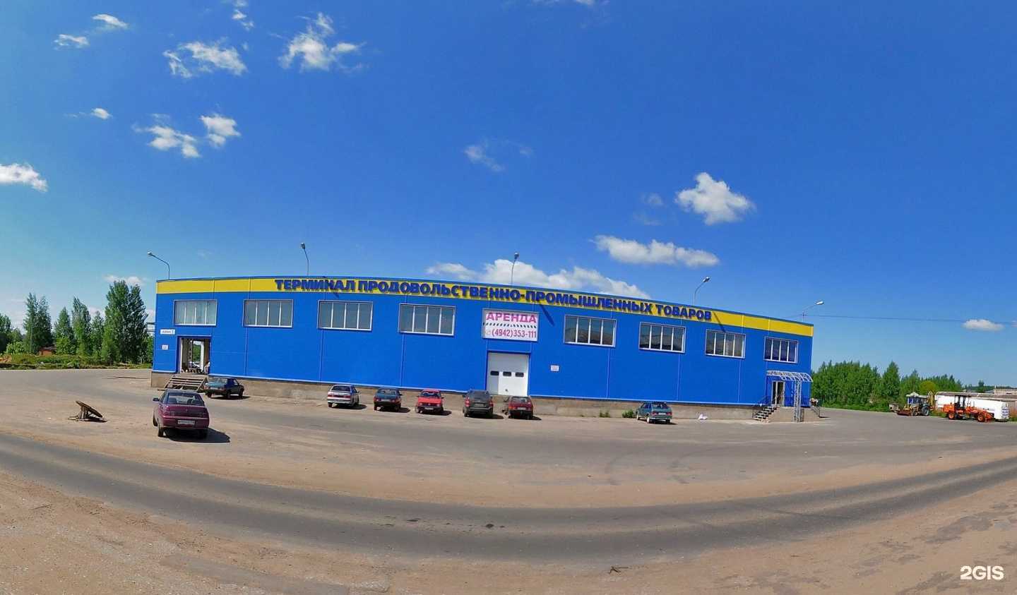 Отзывы на компанию МетТрансТерминал в Костроме c фото