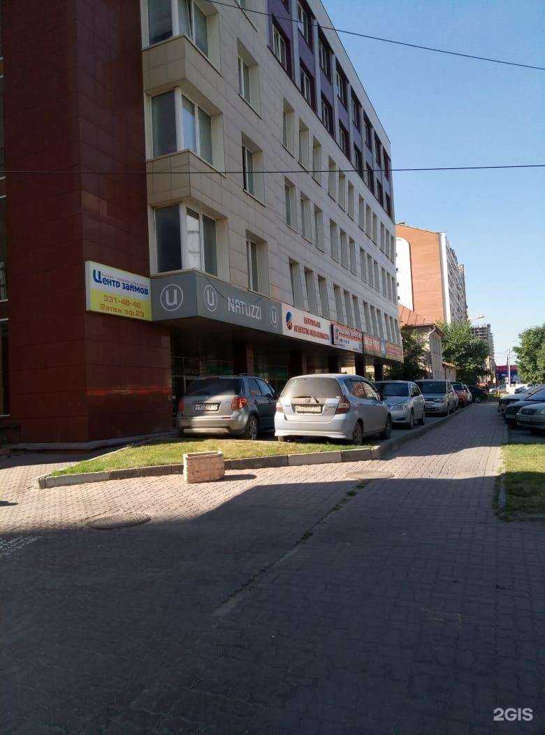 Отзывы на компанию География в Новосибирске c фото