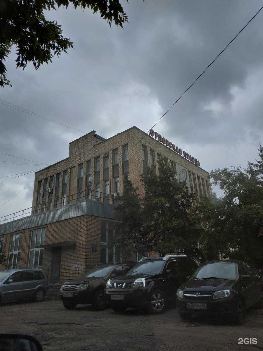 Отзывы на компанию Потребители Черноземья в Орле c фото - фотография 2 из 2