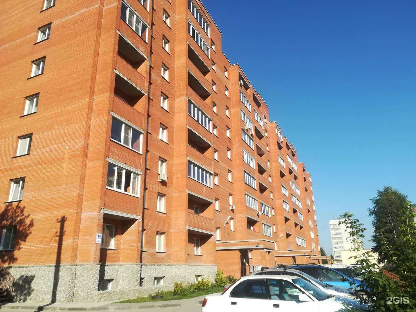 Отзывы на компанию Ваш бухгалтер в Бердске c фото