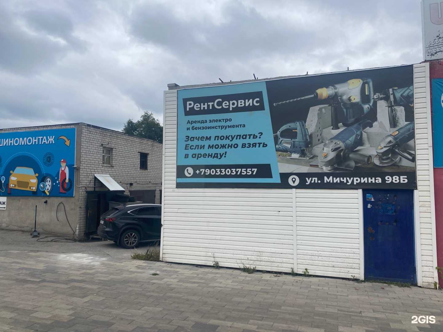 Отзывы на компанию РентСервис в г. Самара c фото