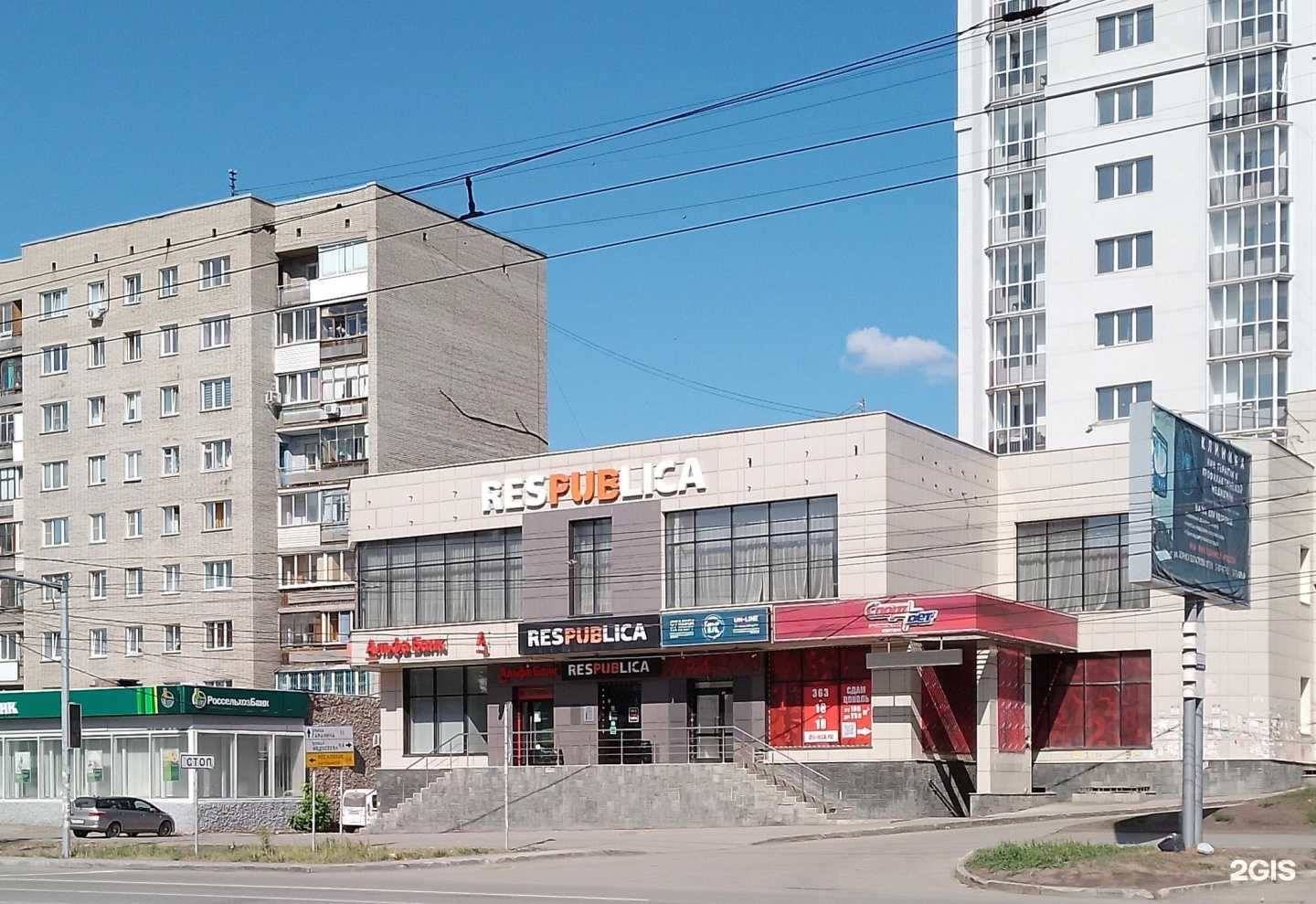 Отзывы на компанию КиберПрайд в Новосибирске c фото - фотография 2 из 2