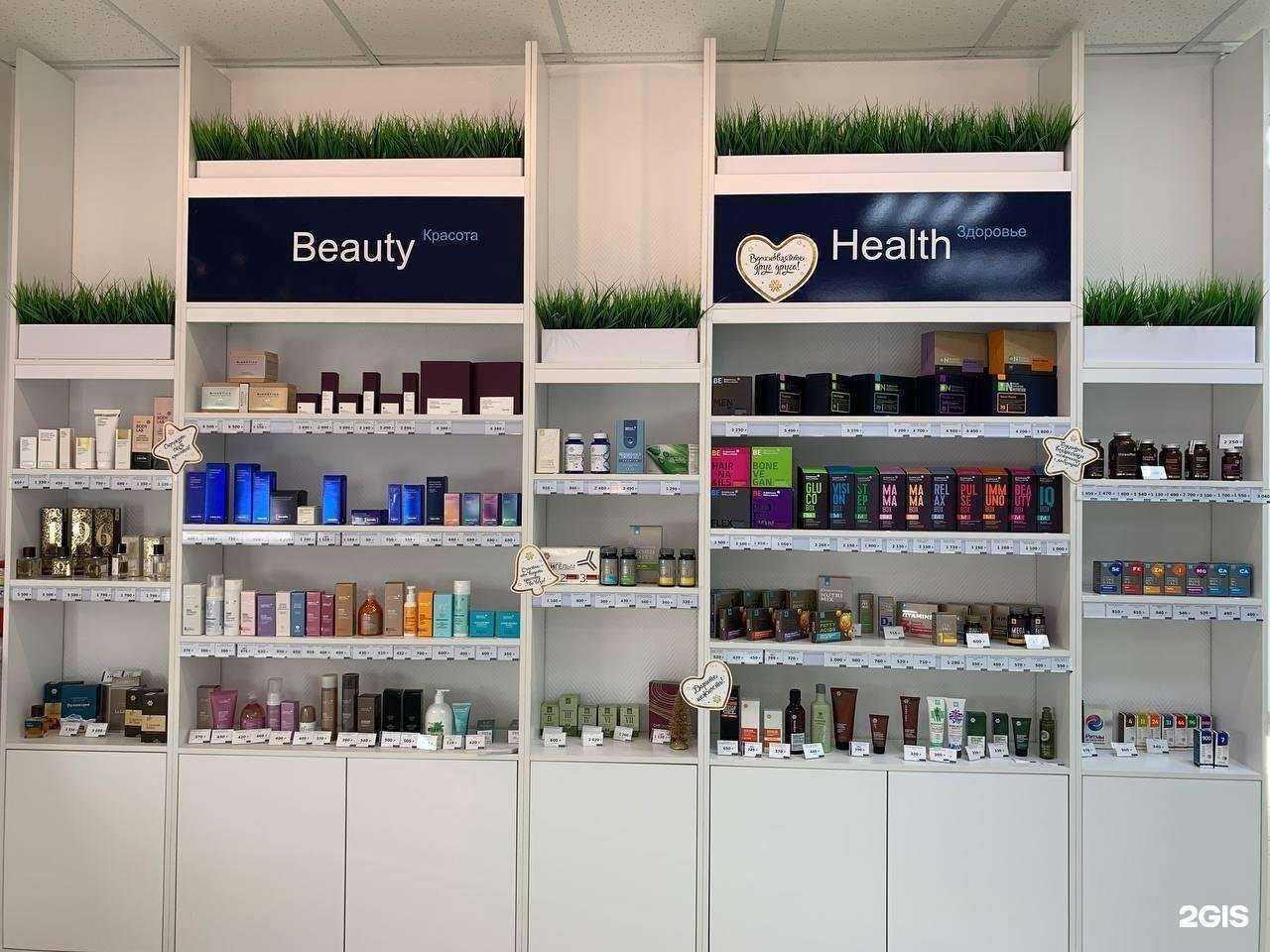 Отзывы на компанию Siberian Wellness в г. Улан-Удэ c фото