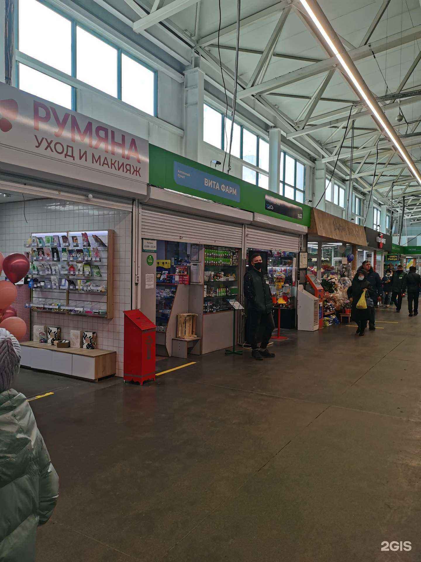 Отзывы на компанию ВитаФарм в г. Улан-Удэ c фото