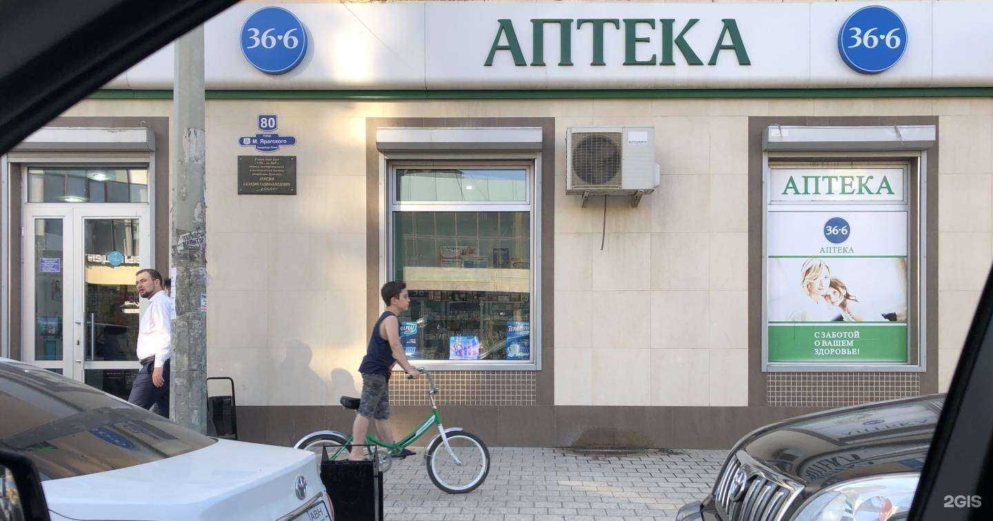 Отзывы на компанию Boni в Махачкале c фото - фотография 2 из 2