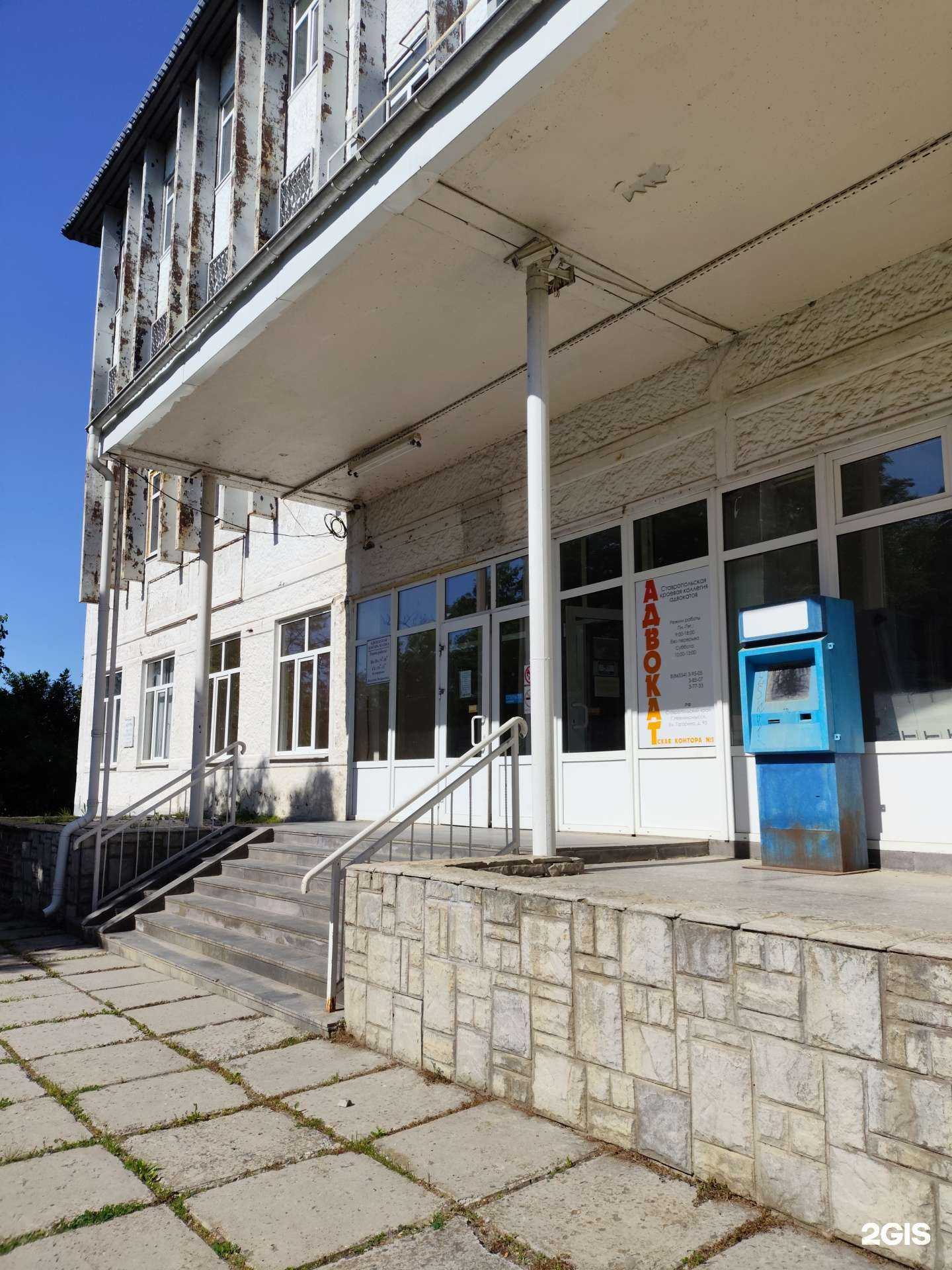 Отзывы на компанию Ростелеком для бизнеса в г. Невинномысск c фото