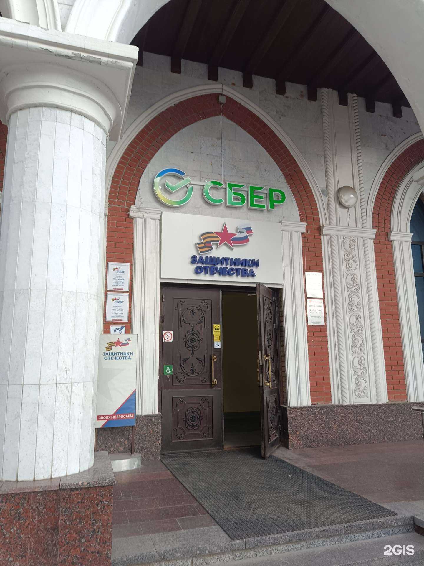 Отзывы на компанию СберСтрахование в Йошкар-Оле c фото