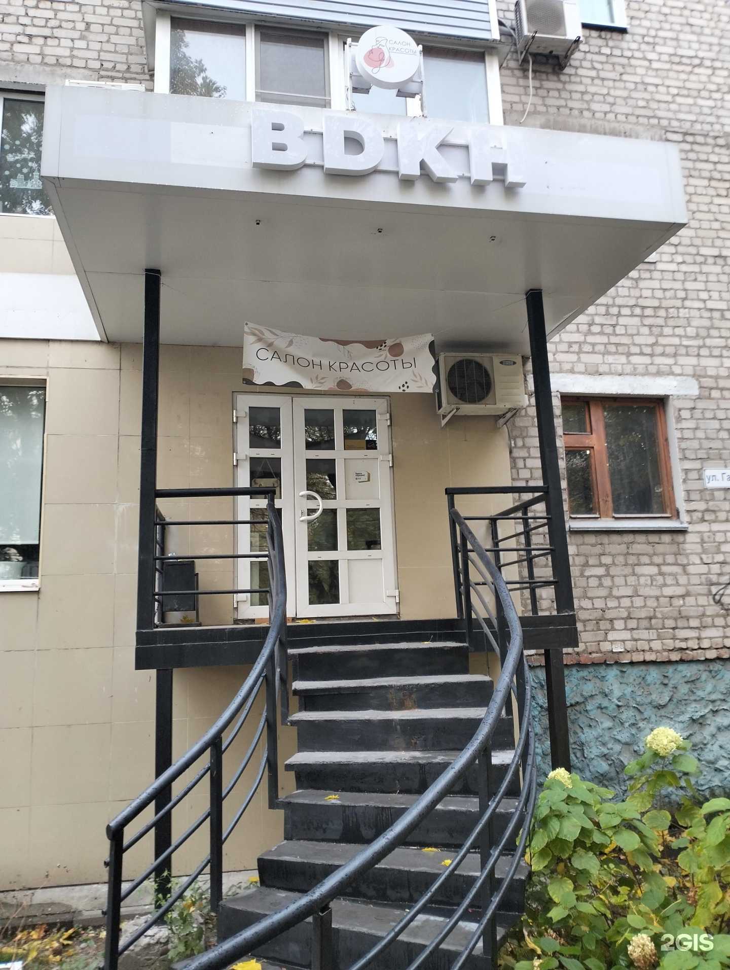 Отзывы на компанию Bdkn_studio в Рязани c фото