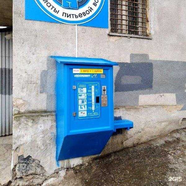 Отзывы на компанию Vodorobot в Тольятти c фото