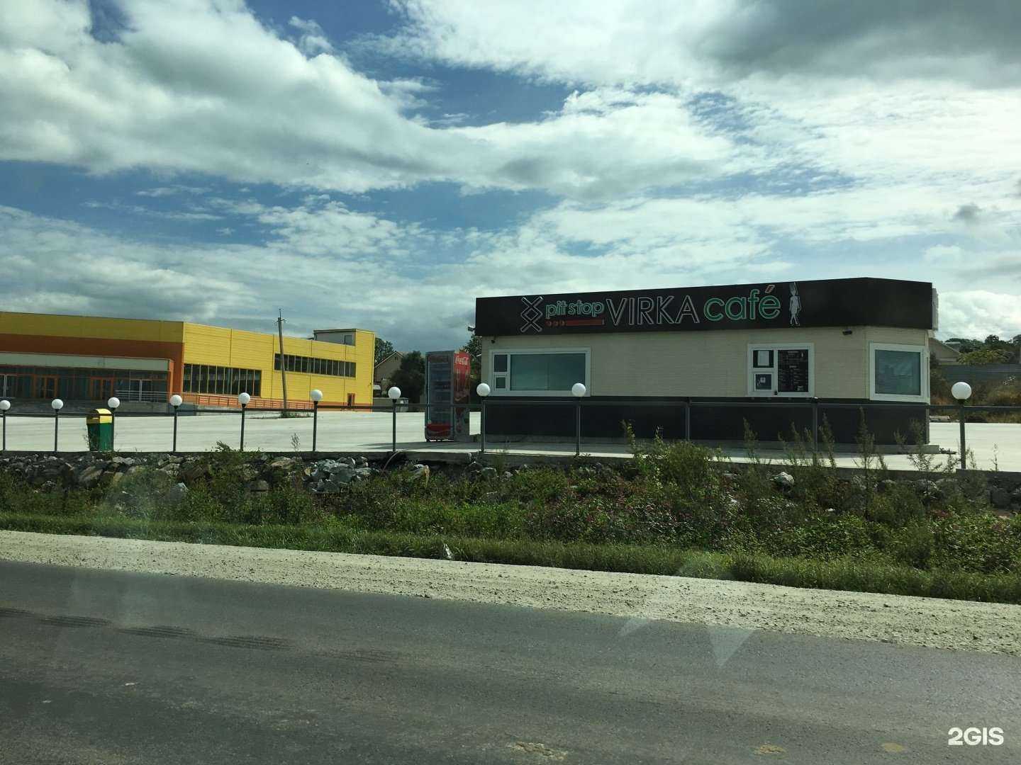 Отзывы на компанию Virka cafe в Артёме c фото