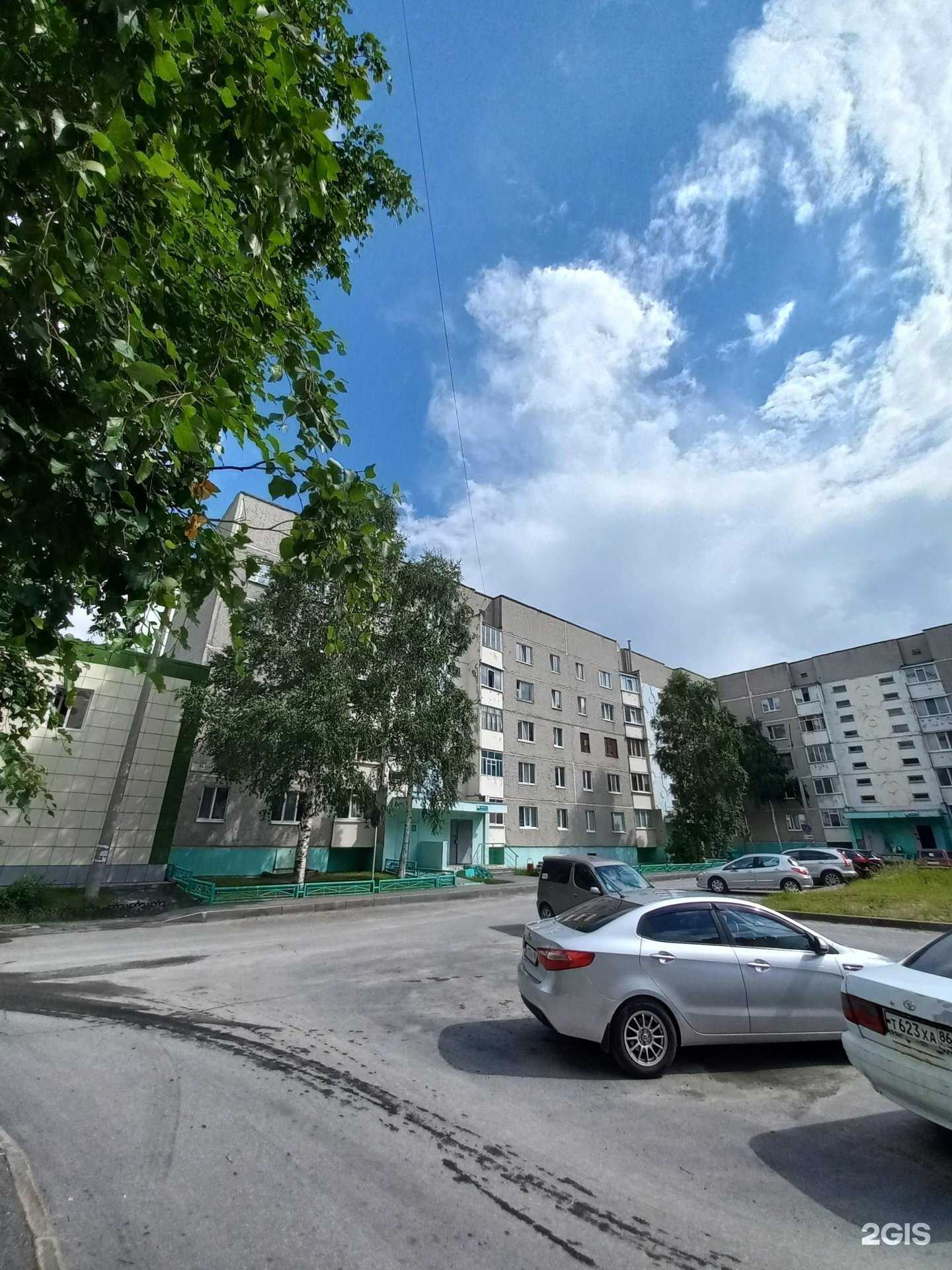 Отзывы на компанию Ksuskin в Лангепасе c фото - фотография 2 из 2