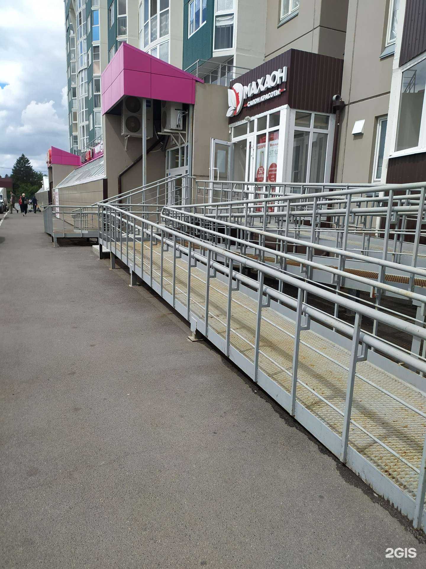 Отзывы на компанию Махаон в Омске c фото