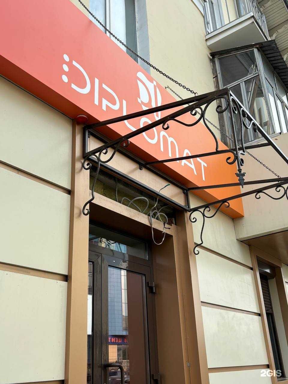 Отзывы на компанию Дипломат в Нижнем Тагиле c фото