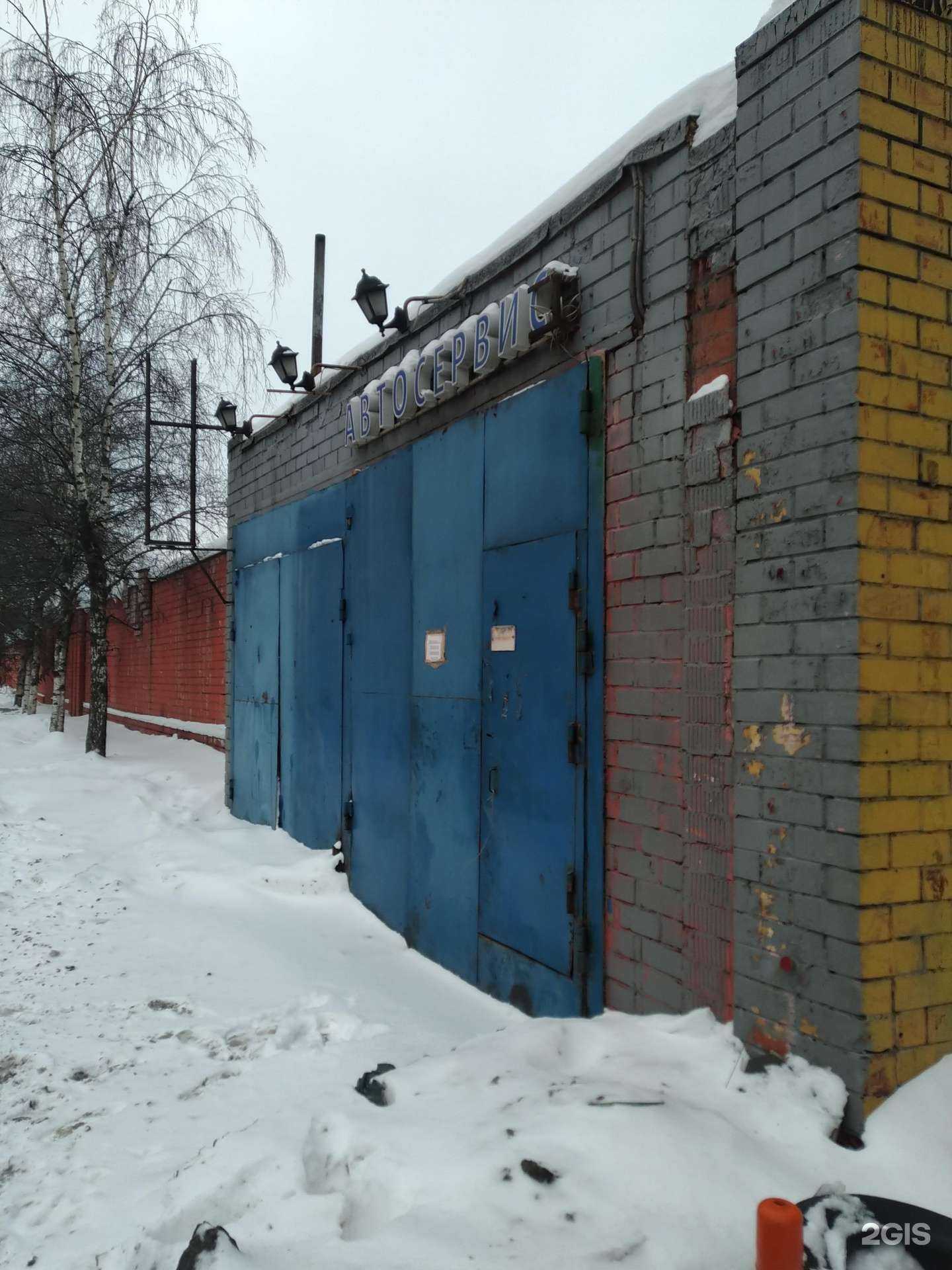 Отзывы на компанию Автосервис в г. Химки c фото