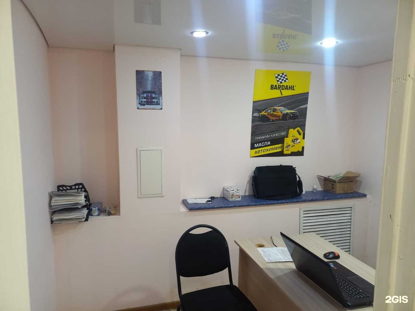 Отзывы на компанию Zapauto.pro в Челябинске c фото