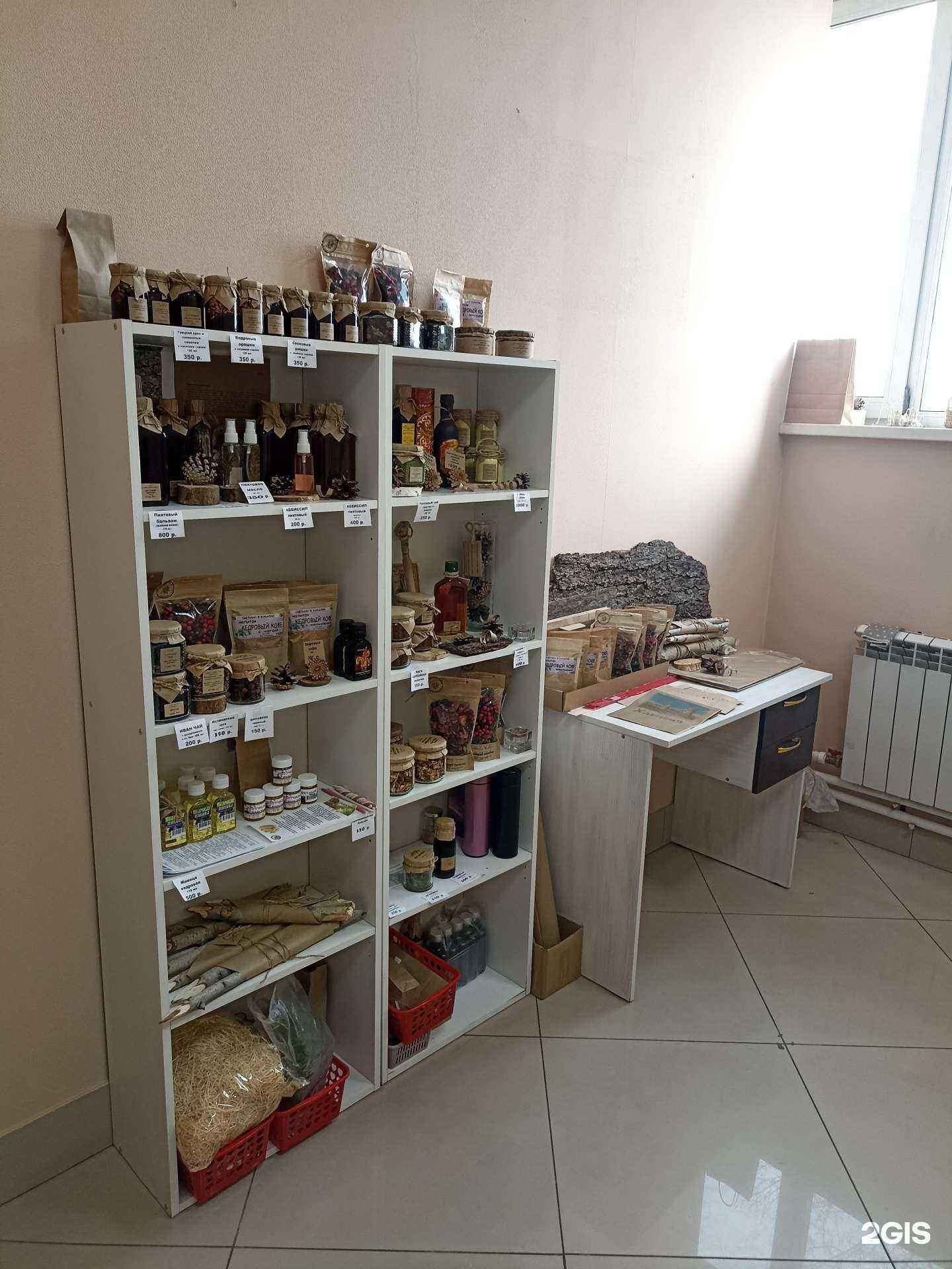 Отзывы на компанию Сибирская Шаманка в г. Черногорск c фото