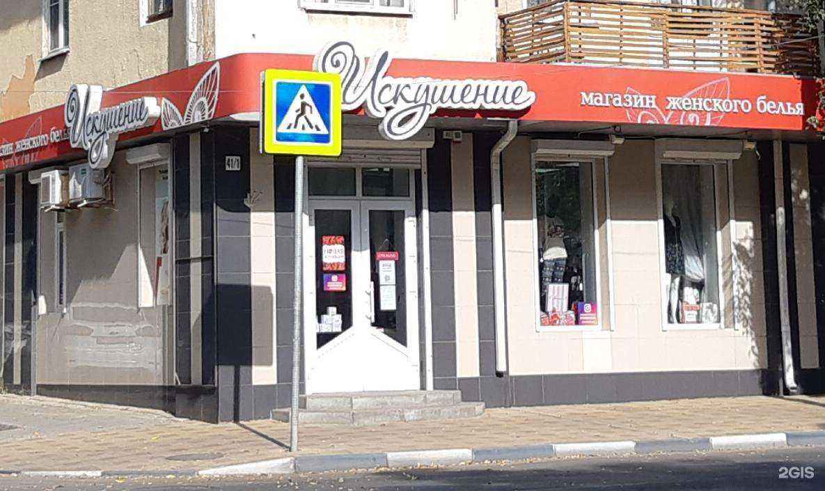 Отзывы на компанию Triumph в Ростове-на-Дону c фото