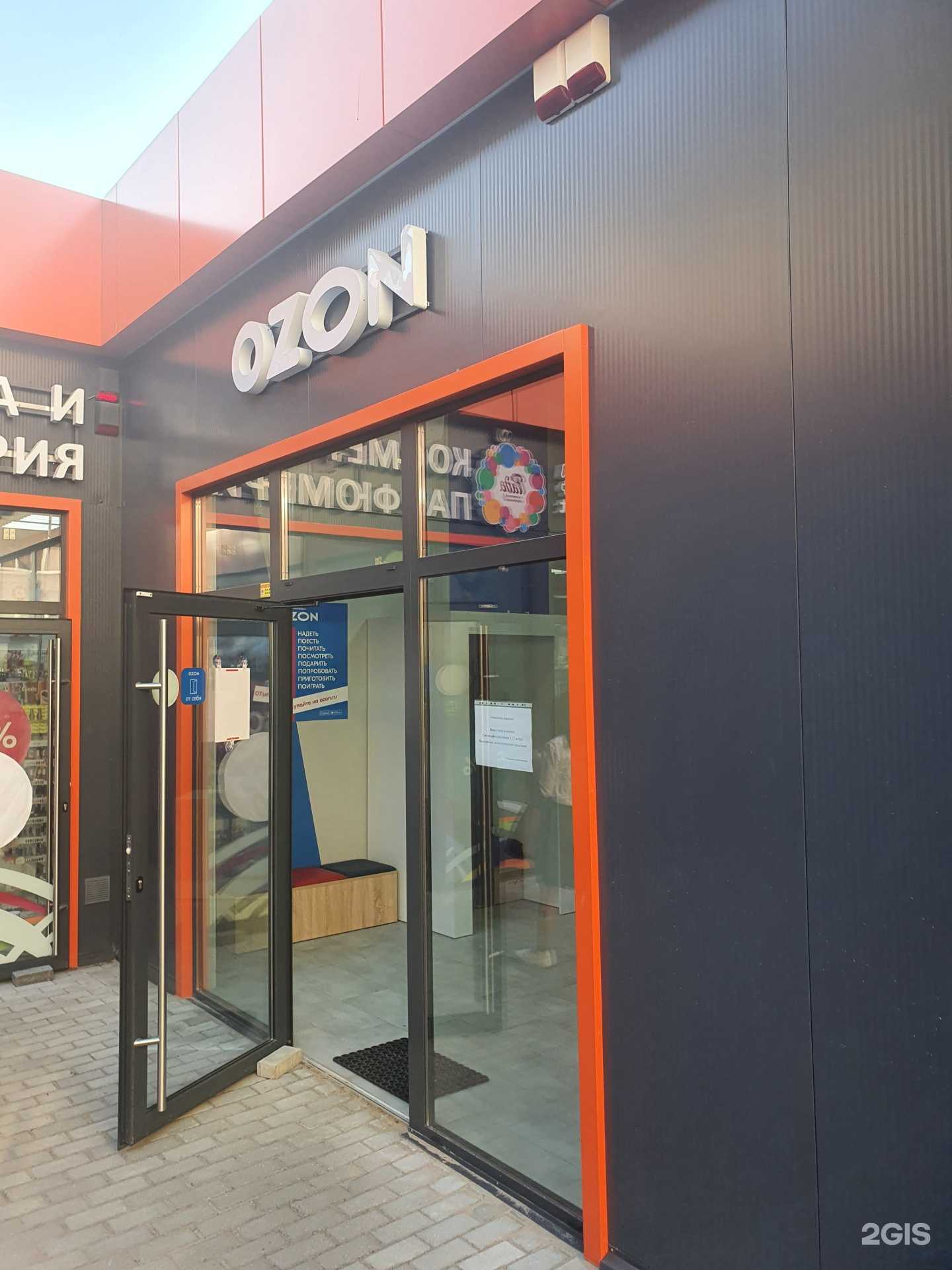 Отзывы на компанию Наш продукт в Калининграде c фото - фотография 2 из 2