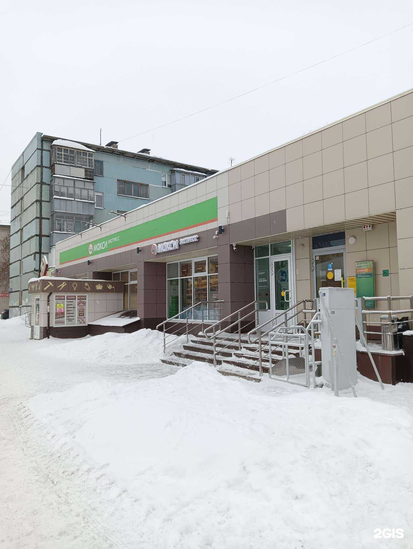 Отзывы на компанию Улыбка радуги в г. Вологда c фото