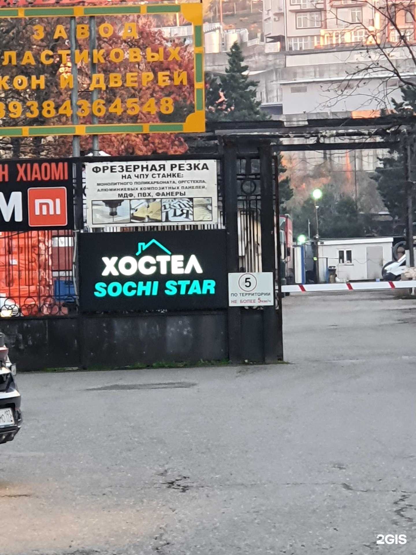 Отзывы на компанию Pokrov studio в Сочи c фото - фотография 2 из 2