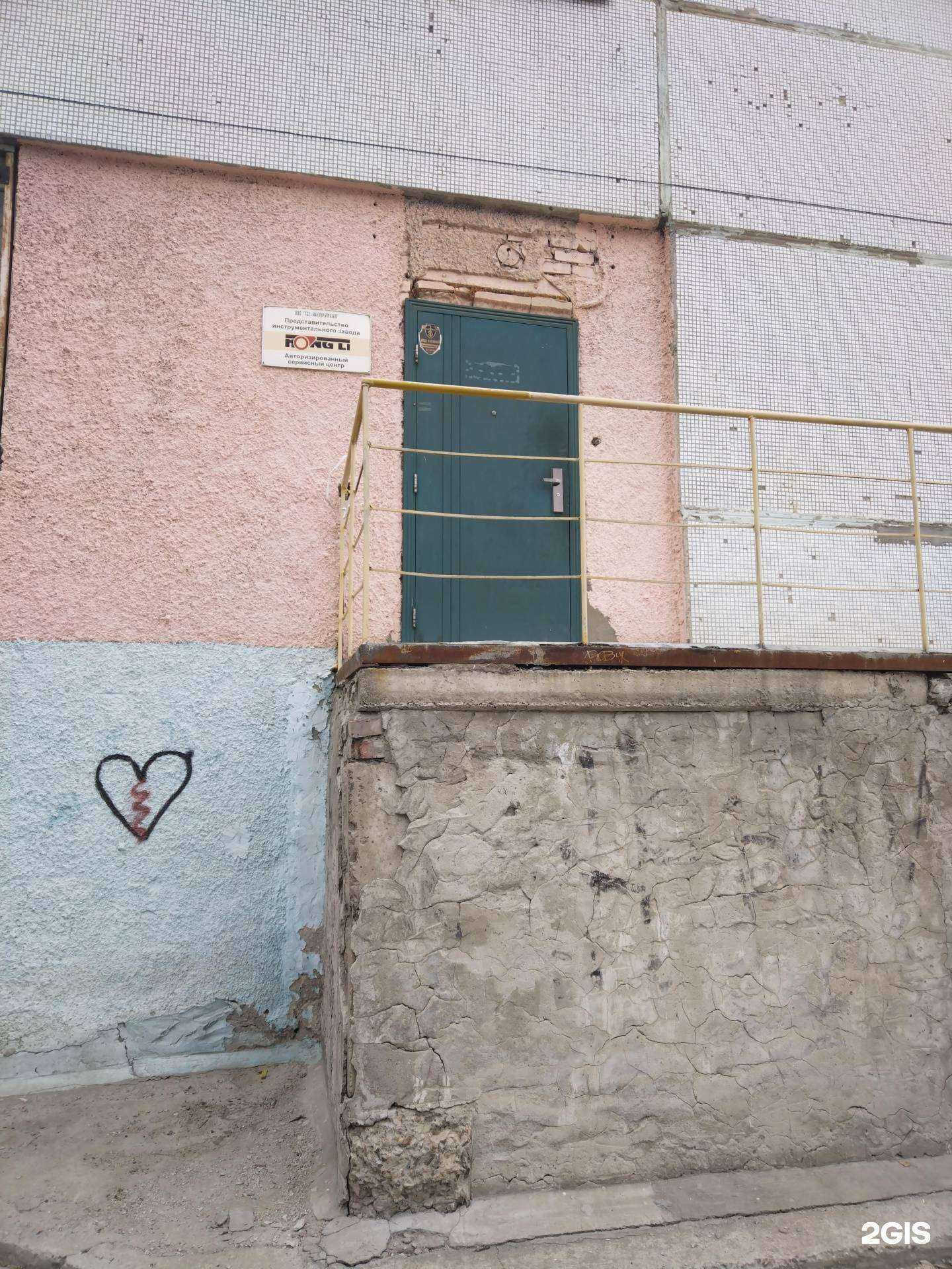 Отзывы на компанию ТБС-Инструмент в г. Новосибирск c фото