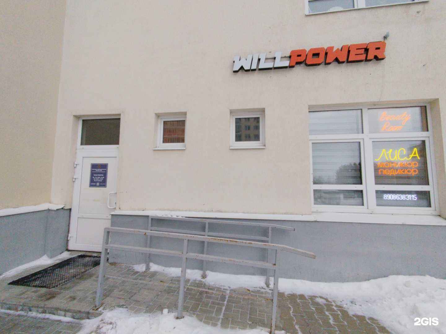 Отзывы на компанию Лиса в Екатеринбурге c фото