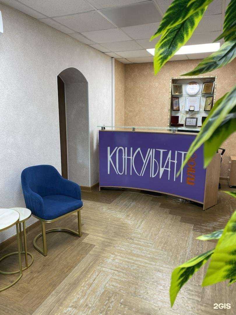 Отзывы на компанию Квадро плюс в Кемерове c фото