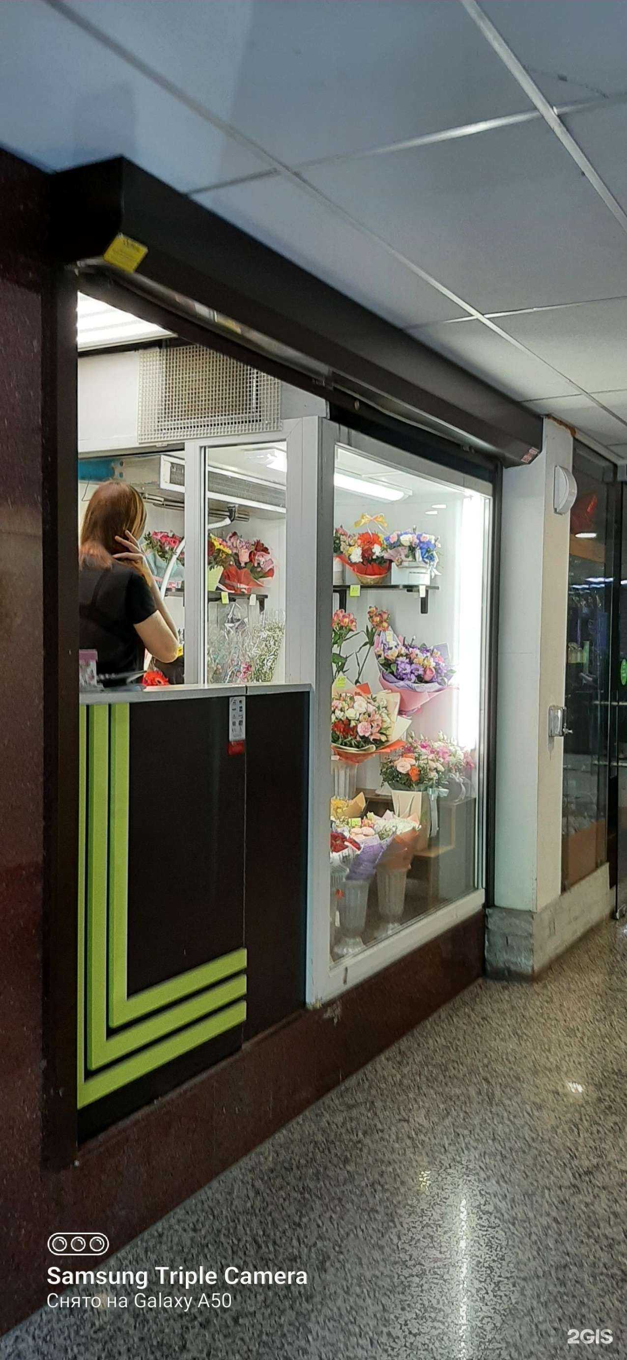 Отзывы на компанию Букетная лавка в г. Самара c фото