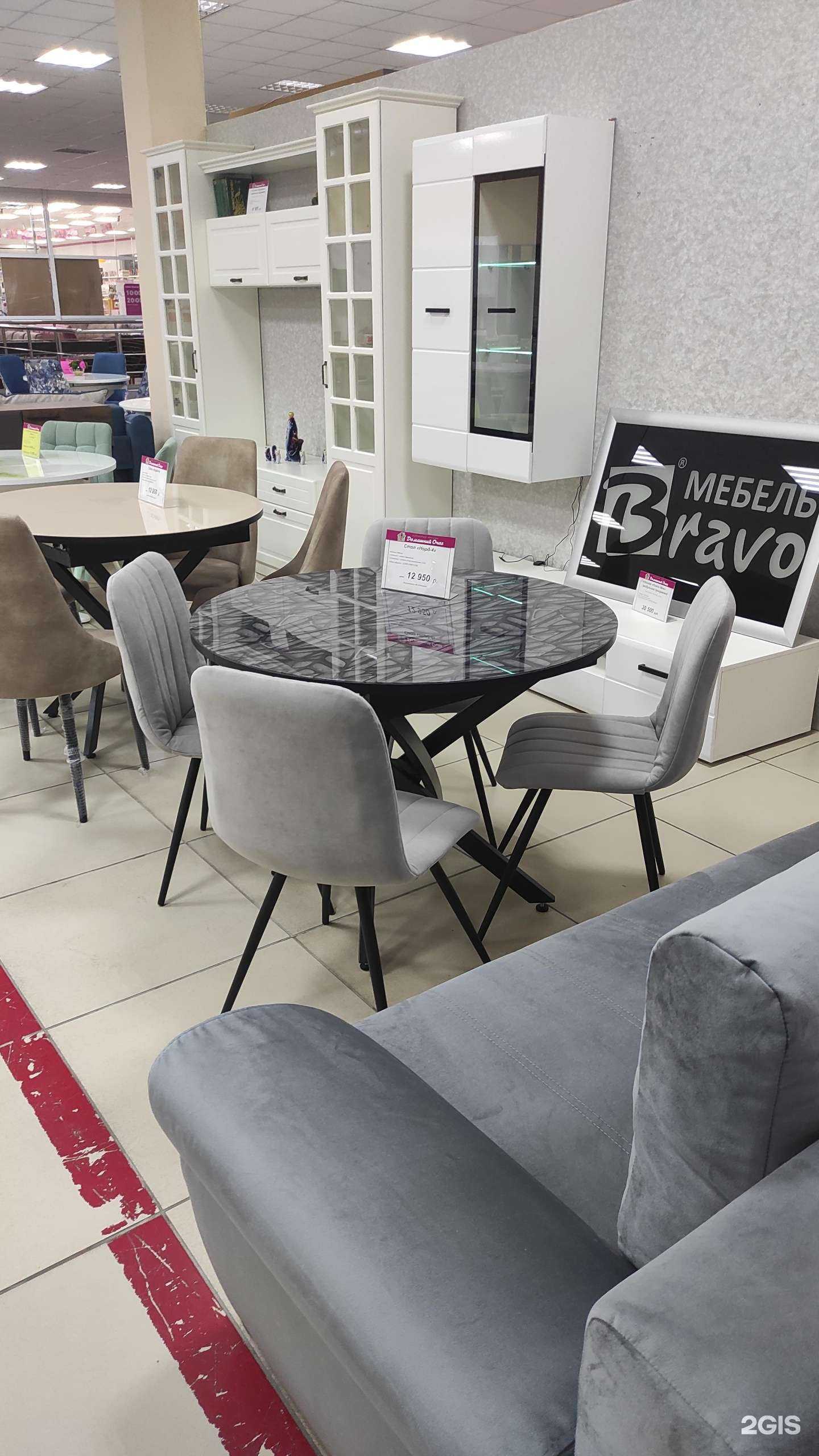 Отзывы на компанию Домашний Очаг в г. Белгород c фото