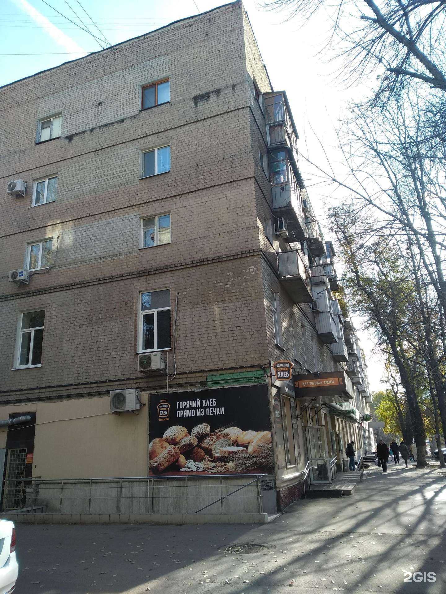 Отзывы на компанию СберСтрахование в Саратове c фото - фотография 2 из 2