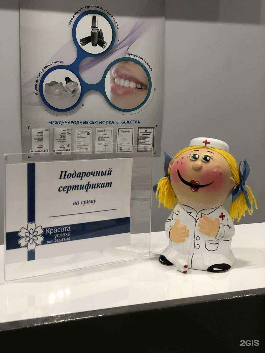 Отзывы на компанию Красота Успеха в Казани c фото