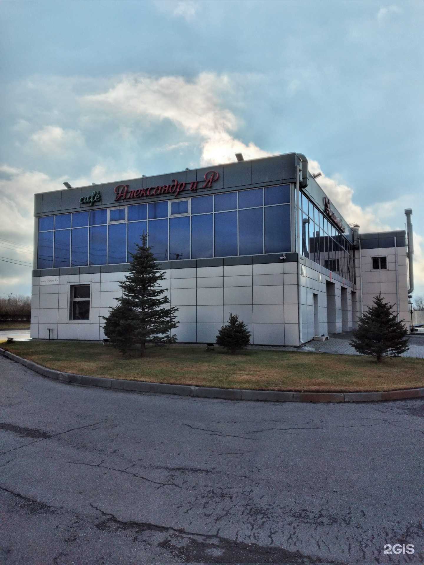 Отзывы на компанию Александр и Я в г. Волжский c фото