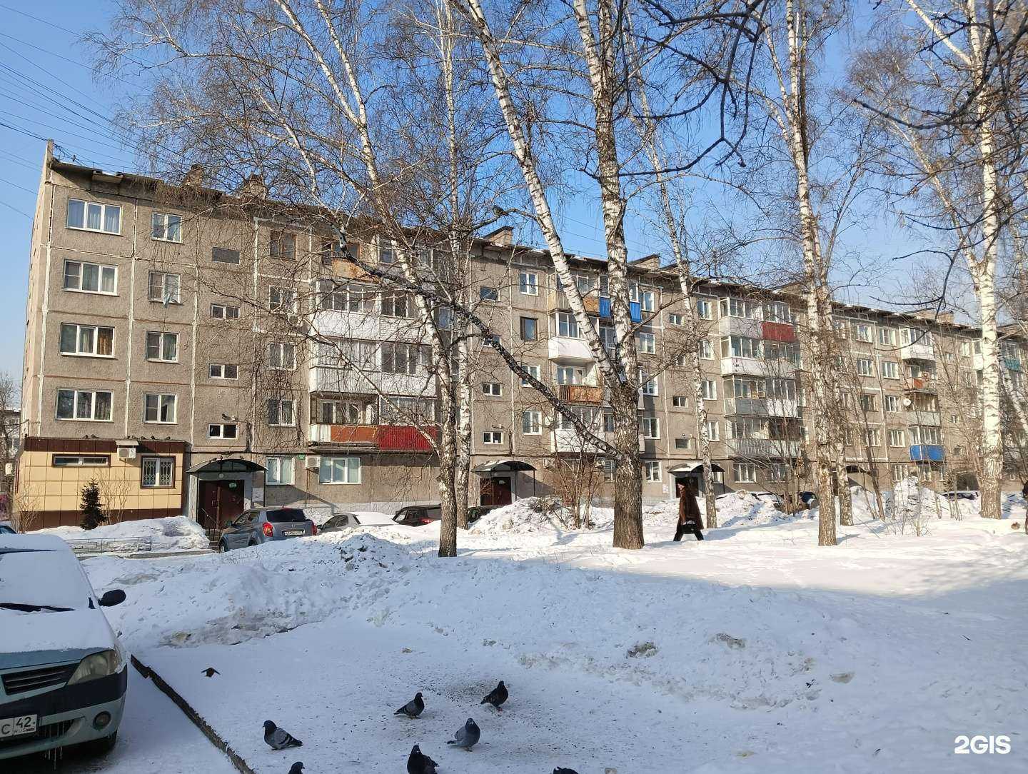 Отзывы на компанию КупиДари.РФ в Новокузнецке c фото - фотография 2 из 2