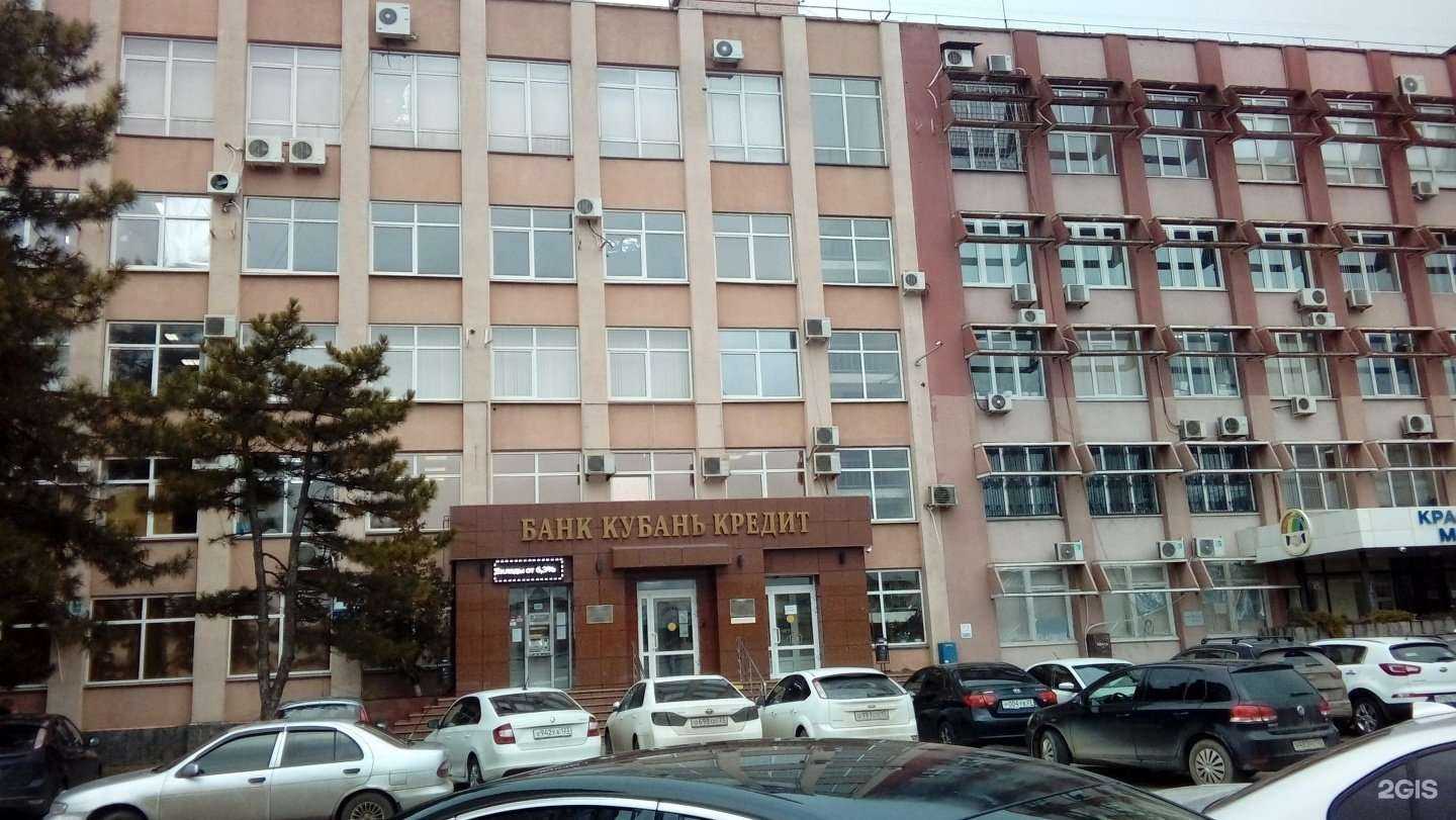 Отзывы на компанию Притяжение в Краснодаре c фото - фотография 2 из 2