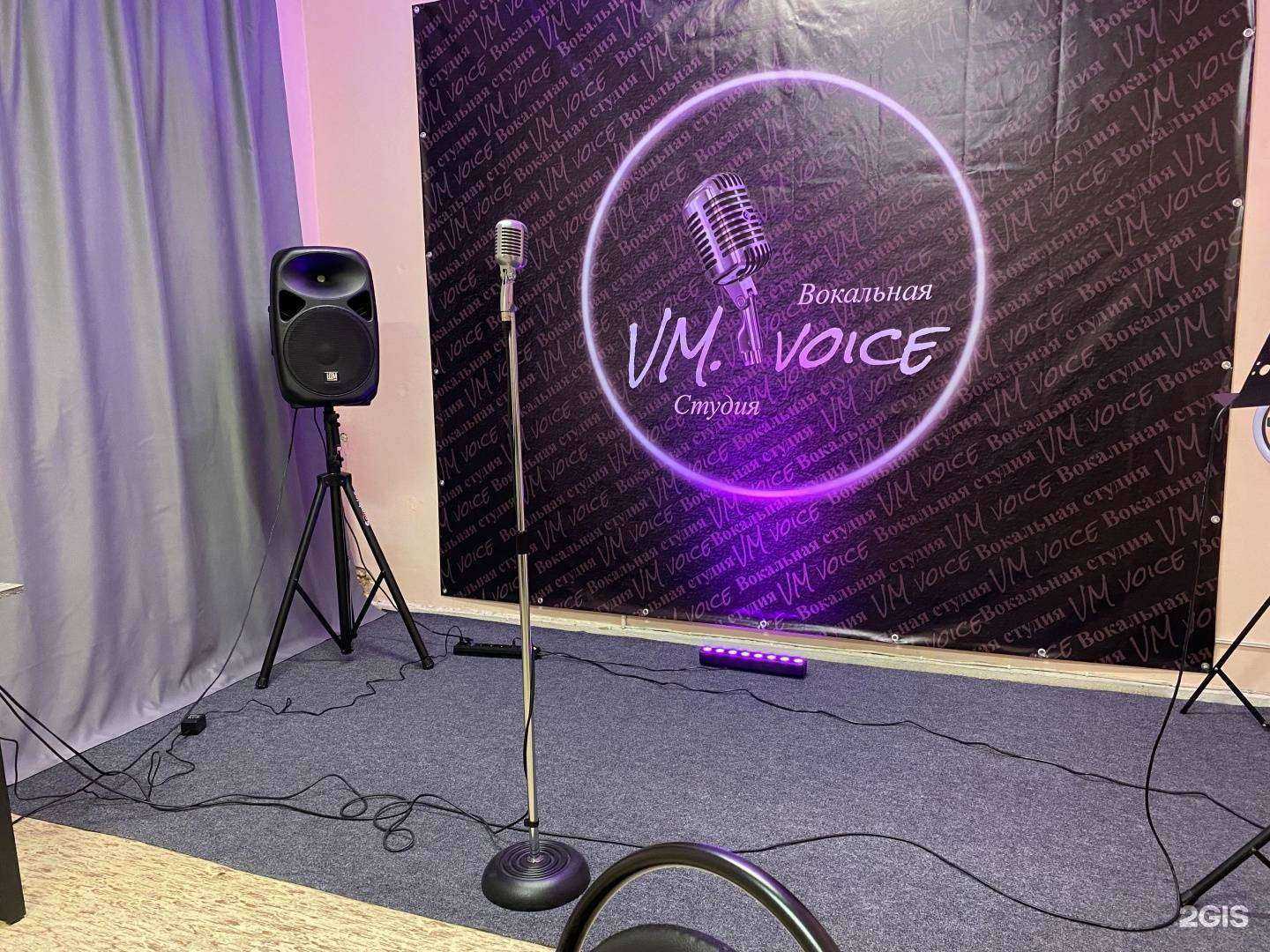 Отзывы на компанию VM.Voice в Петрозаводске c фото