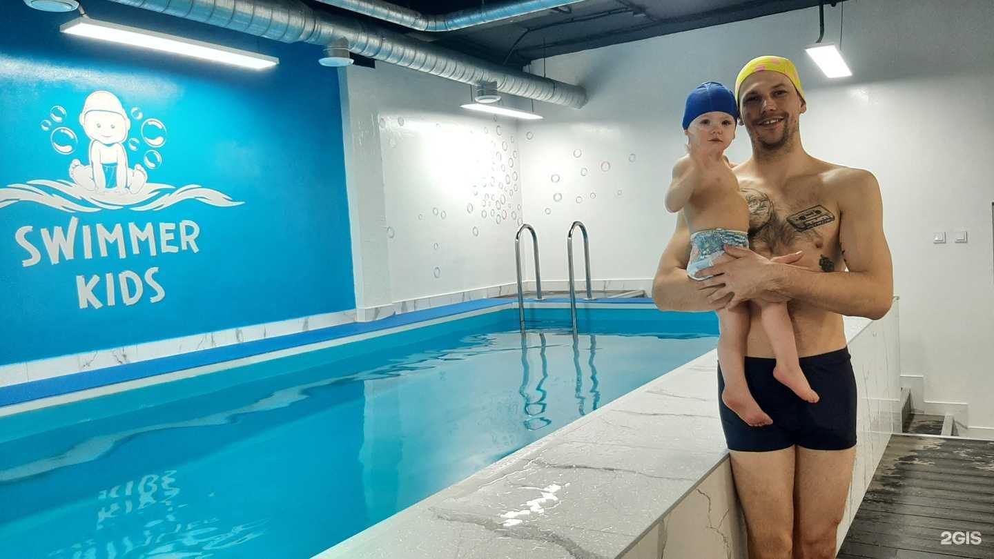 Отзывы на компанию Swimmer Kids в г. Владивосток c фото
