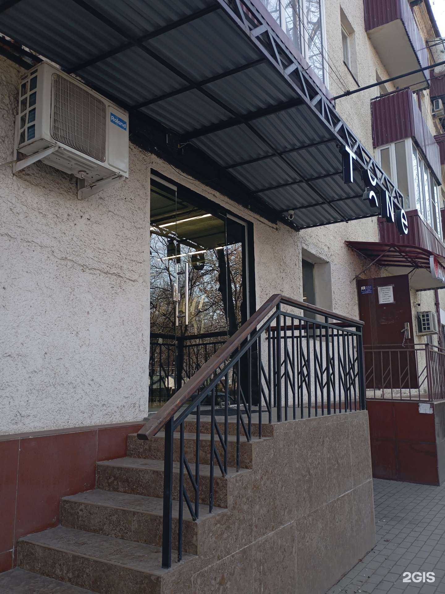 Отзывы на компанию Tone в Грозном c фото