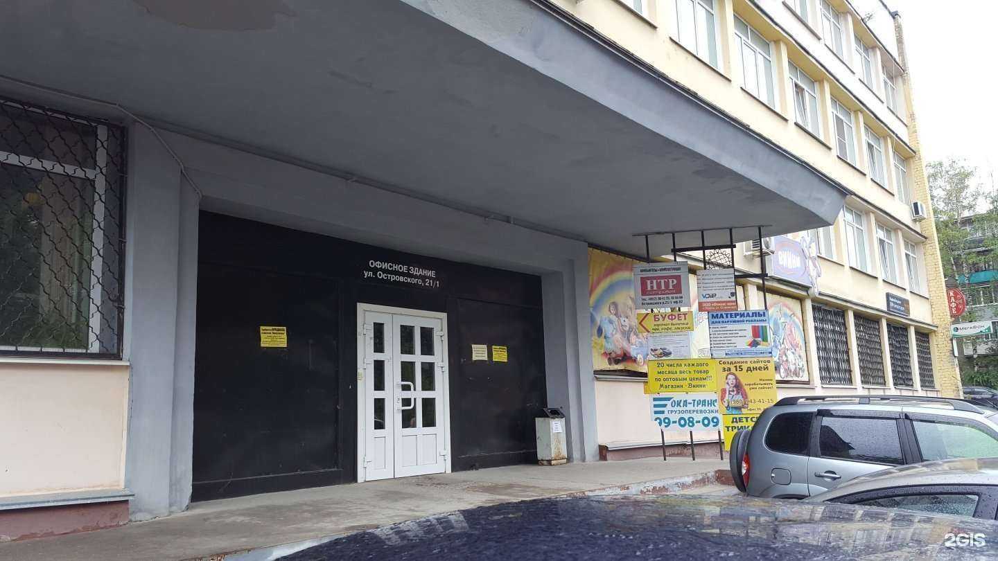 Отзывы на компанию W-studio в г. Рязань c фото