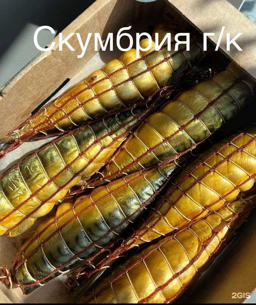 Отзывы на компанию Рыбное место в г. Краснодар c фото