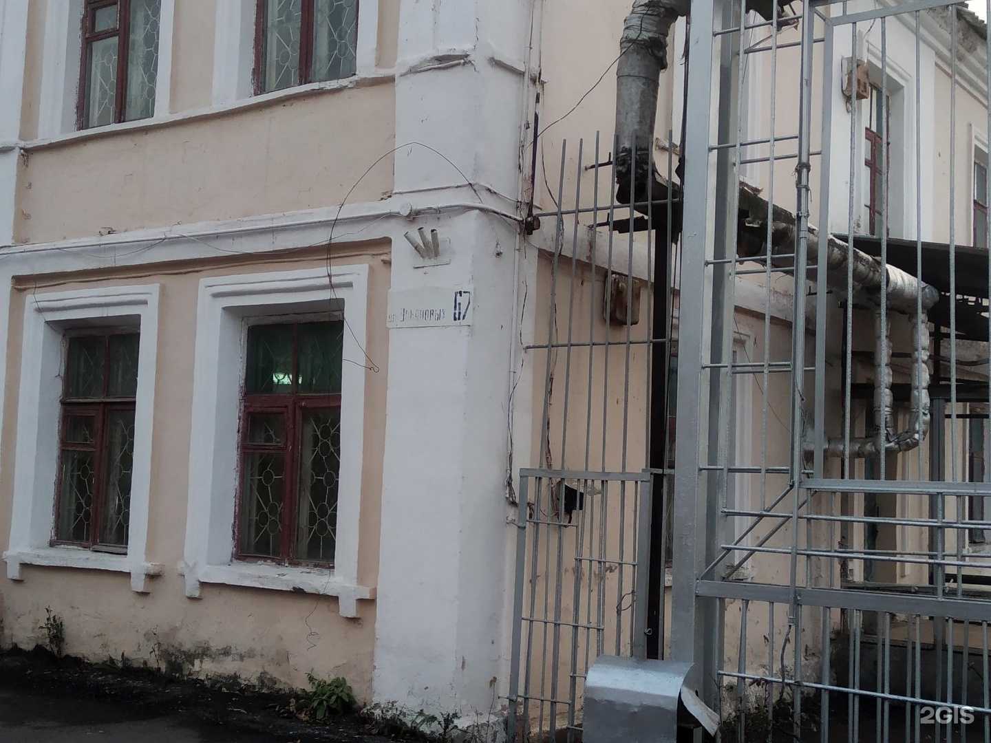 Отзывы на компанию СпецКварц в Уфе c фото - фотография 2 из 2