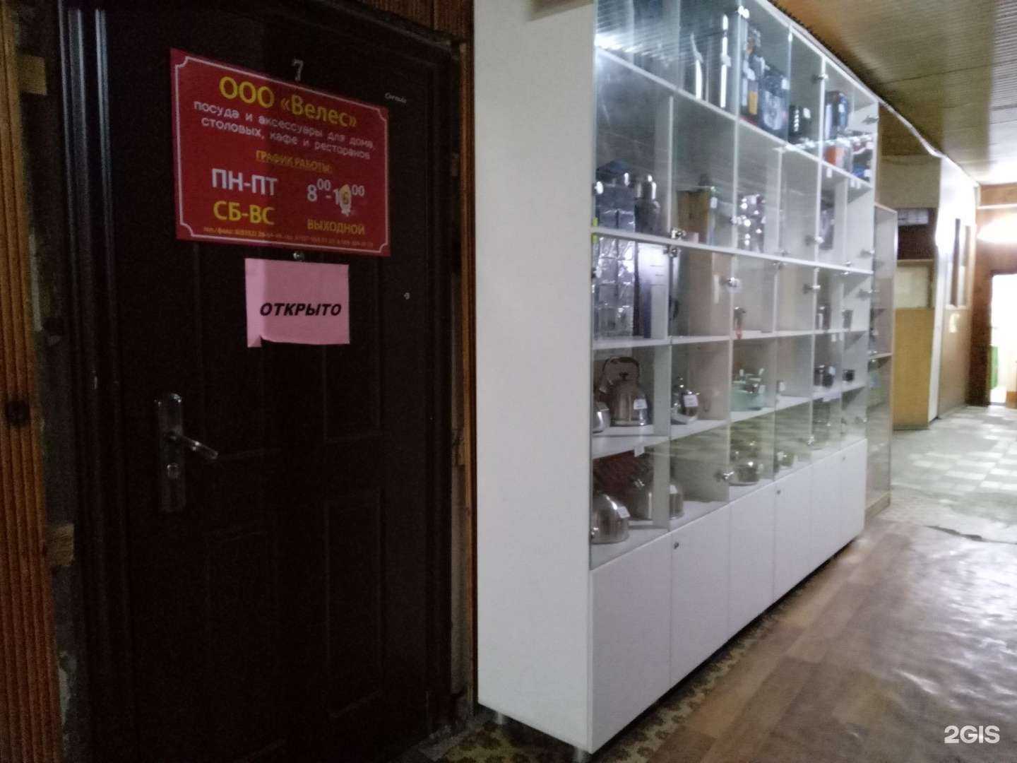 Отзывы на компанию Торговая компания в Чебоксарах c фото