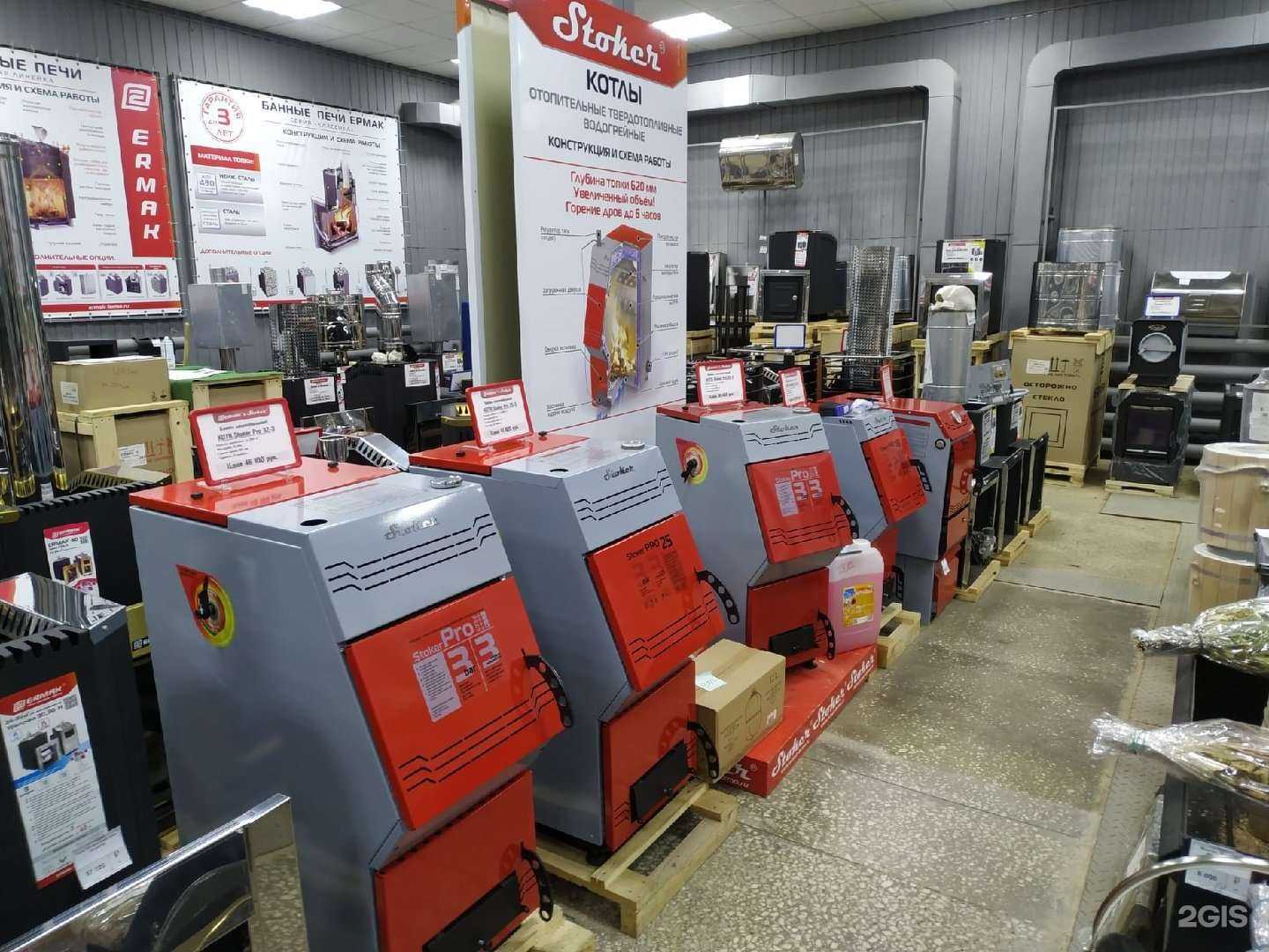 Отзывы на компанию ЕRMAK в г. Киров c фото