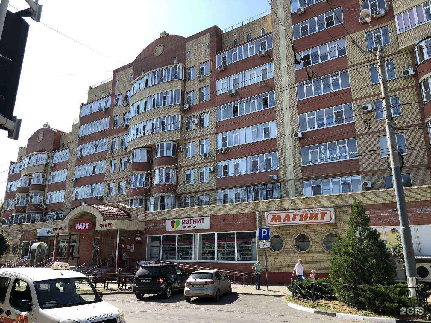 Отзывы на компанию Вита экспресс в Таганроге c фото